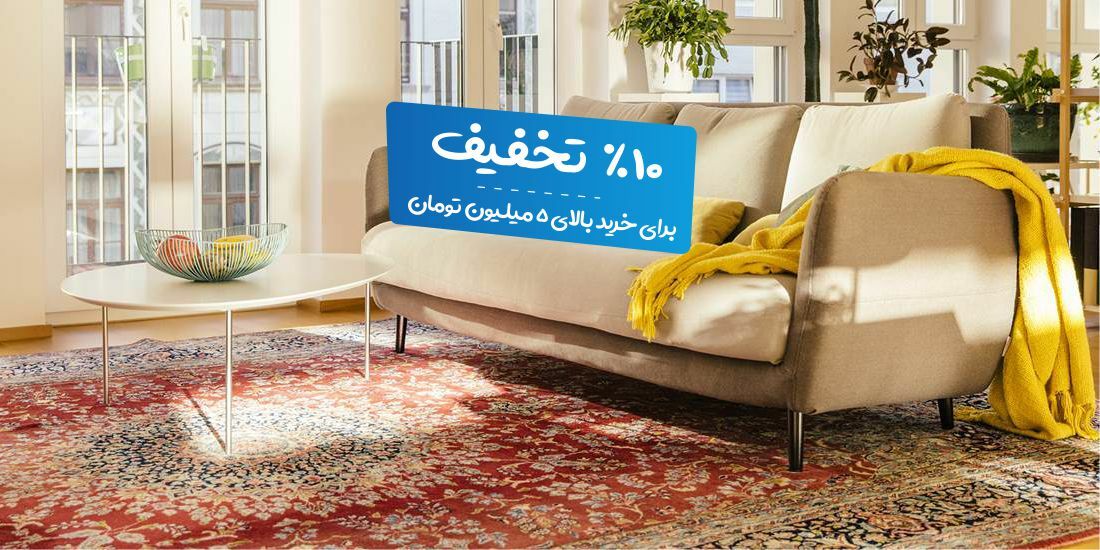 hakhamanesh rug banner